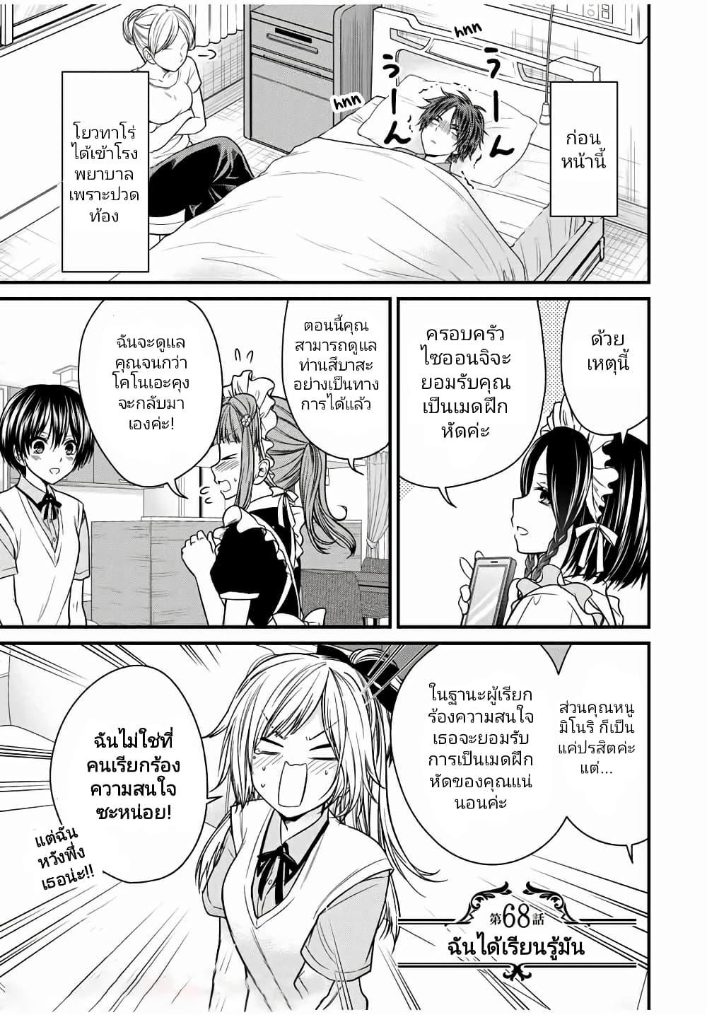 Manga-lc-com อ่านมังงะ อ่านการ์ตูน ออนไลน์ ฟรี Ojousama no Shimobe ตอนที่ 1 2 3 4 5 6 7 8 9 10 11 12 13 14 ฟรี ไม่มีโฆษณา Manga-lc - อ่าน มังงะ อ่าน การ์ตูน ออนไลน์ อ่านมังงะ ฟรี
