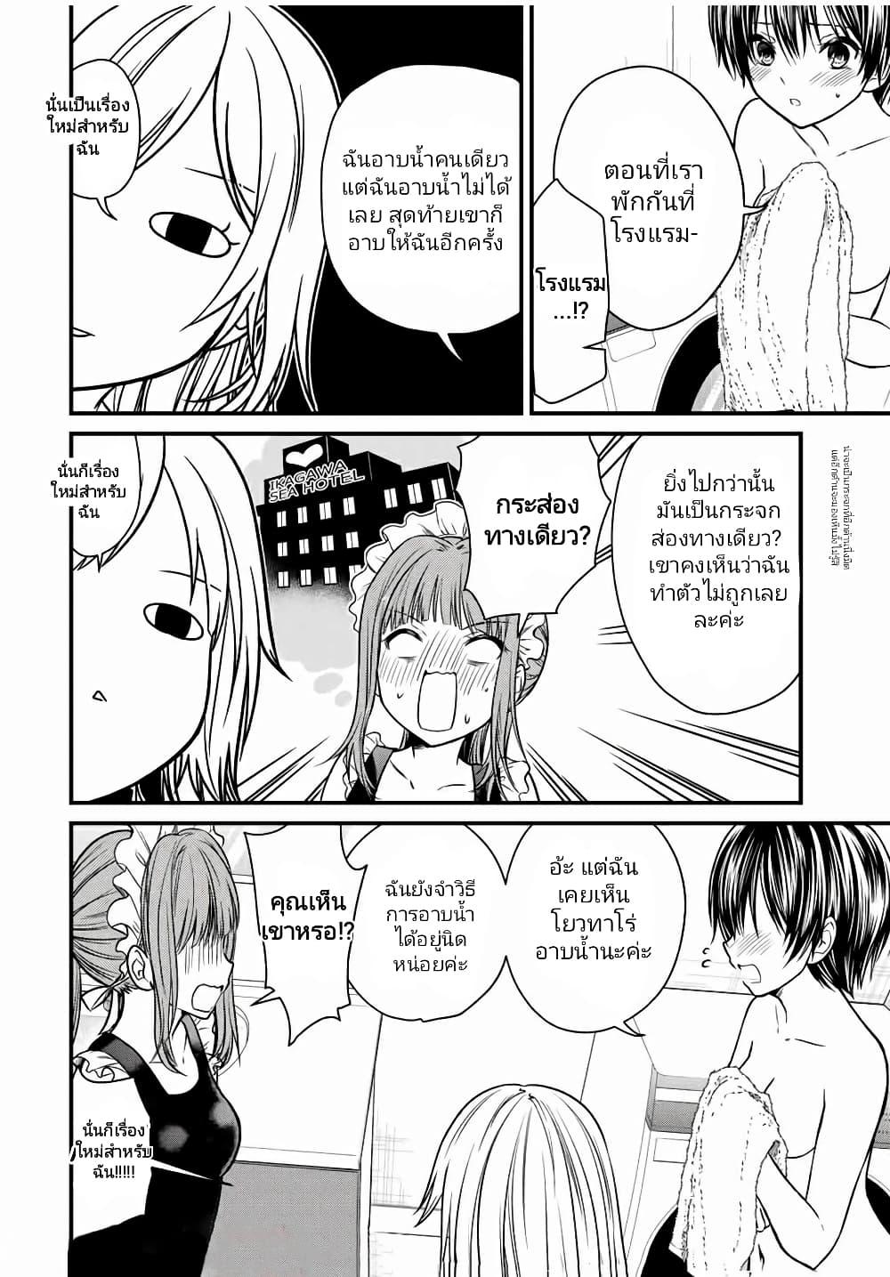 Manga-lc-com อ่านมังงะ อ่านการ์ตูน ออนไลน์ ฟรี Ojousama no Shimobe ตอนที่ 1 2 3 4 5 6 7 8 9 10 11 12 13 14 ฟรี ไม่มีโฆษณา Manga-lc - อ่าน มังงะ อ่าน การ์ตูน ออนไลน์ อ่านมังงะ ฟรี