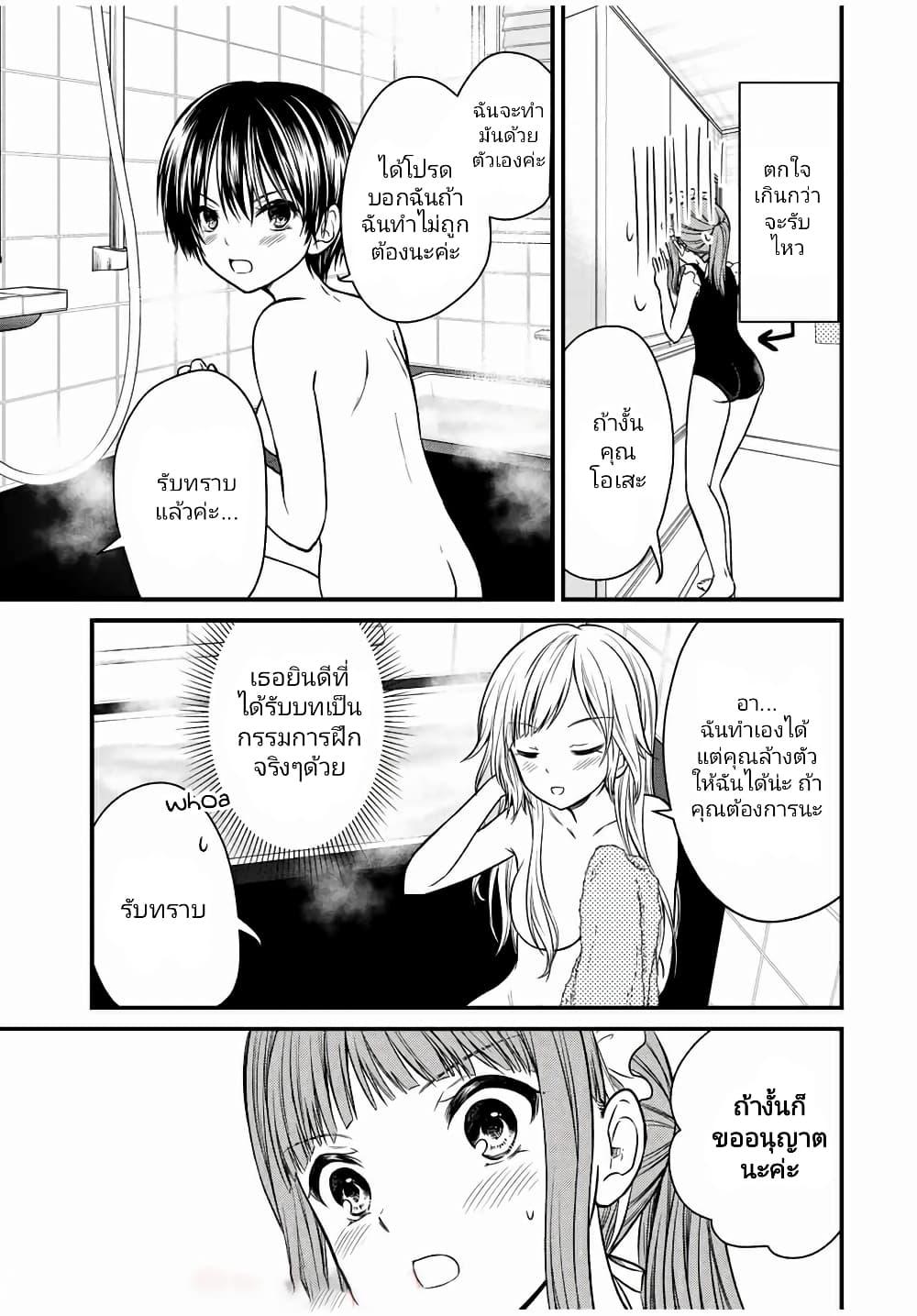 Manga-lc-com อ่านมังงะ อ่านการ์ตูน ออนไลน์ ฟรี Ojousama no Shimobe ตอนที่ 1 2 3 4 5 6 7 8 9 10 11 12 13 14 ฟรี ไม่มีโฆษณา Manga-lc - อ่าน มังงะ อ่าน การ์ตูน ออนไลน์ อ่านมังงะ ฟรี