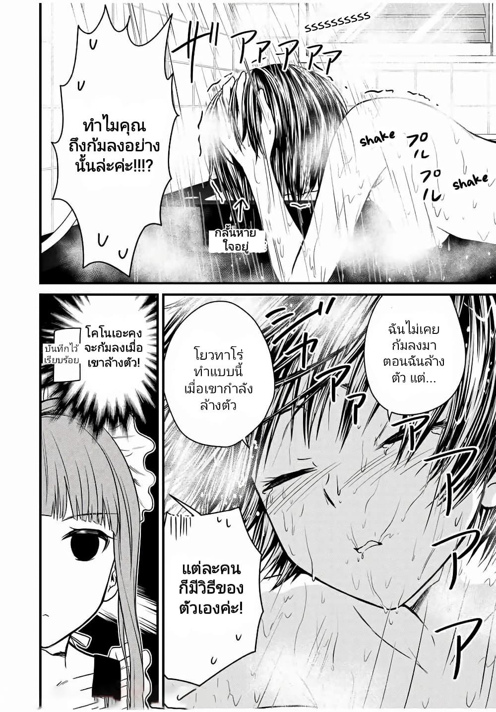 Manga-lc-com อ่านมังงะ อ่านการ์ตูน ออนไลน์ ฟรี Ojousama no Shimobe ตอนที่ 1 2 3 4 5 6 7 8 9 10 11 12 13 14 ฟรี ไม่มีโฆษณา Manga-lc - อ่าน มังงะ อ่าน การ์ตูน ออนไลน์ อ่านมังงะ ฟรี