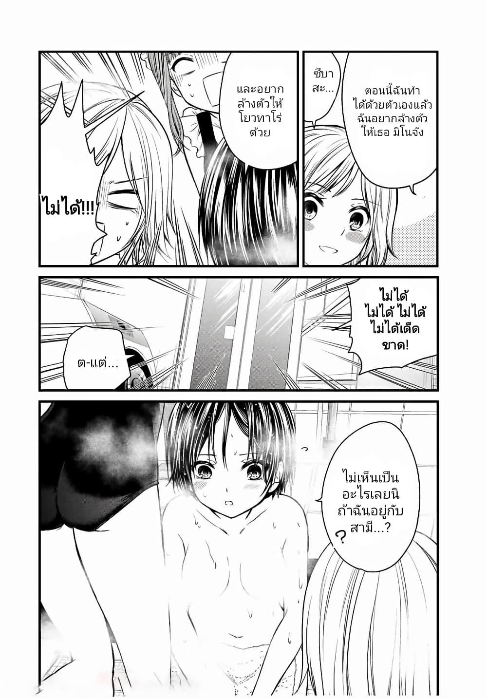 Manga-lc-com อ่านมังงะ อ่านการ์ตูน ออนไลน์ ฟรี Ojousama no Shimobe ตอนที่ 1 2 3 4 5 6 7 8 9 10 11 12 13 14 ฟรี ไม่มีโฆษณา Manga-lc - อ่าน มังงะ อ่าน การ์ตูน ออนไลน์ อ่านมังงะ ฟรี
