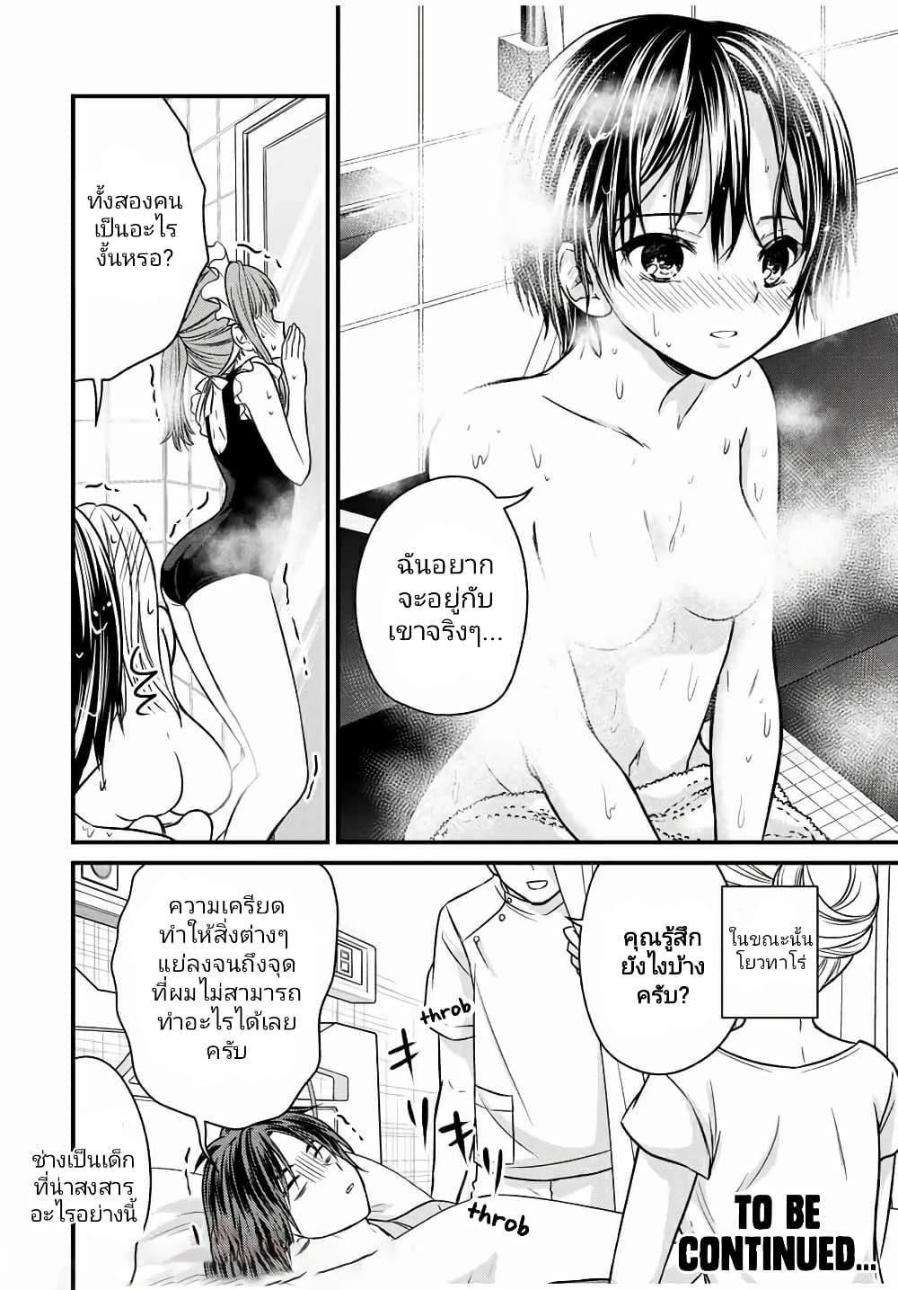 Manga-lc-com อ่านมังงะ อ่านการ์ตูน ออนไลน์ ฟรี Ojousama no Shimobe ตอนที่ 1 2 3 4 5 6 7 8 9 10 11 12 13 14 ฟรี ไม่มีโฆษณา Manga-lc - อ่าน มังงะ อ่าน การ์ตูน ออนไลน์ อ่านมังงะ ฟรี