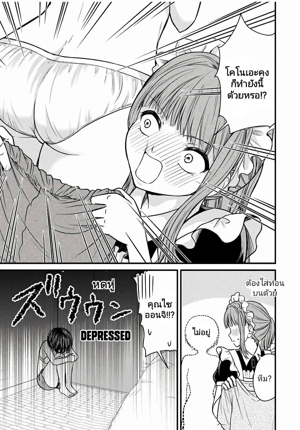 Manga-lc-com อ่านมังงะ อ่านการ์ตูน ออนไลน์ ฟรี Ojousama no Shimobe ตอนที่ 1 2 3 4 5 6 7 8 9 10 11 12 13 14 ฟรี ไม่มีโฆษณา Manga-lc - อ่าน มังงะ อ่าน การ์ตูน ออนไลน์ อ่านมังงะ ฟรี