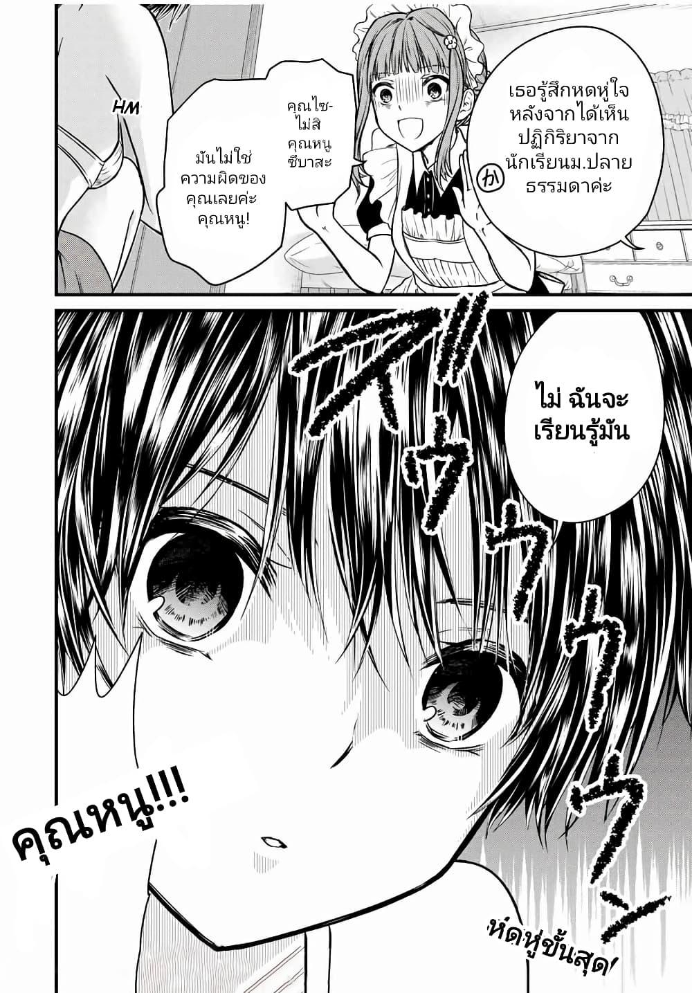 Manga-lc-com อ่านมังงะ อ่านการ์ตูน ออนไลน์ ฟรี Ojousama no Shimobe ตอนที่ 1 2 3 4 5 6 7 8 9 10 11 12 13 14 ฟรี ไม่มีโฆษณา Manga-lc - อ่าน มังงะ อ่าน การ์ตูน ออนไลน์ อ่านมังงะ ฟรี