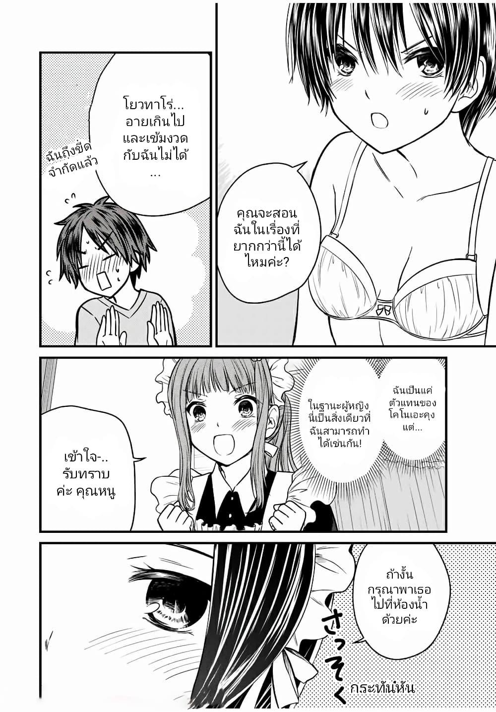 Manga-lc-com อ่านมังงะ อ่านการ์ตูน ออนไลน์ ฟรี Ojousama no Shimobe ตอนที่ 1 2 3 4 5 6 7 8 9 10 11 12 13 14 ฟรี ไม่มีโฆษณา Manga-lc - อ่าน มังงะ อ่าน การ์ตูน ออนไลน์ อ่านมังงะ ฟรี