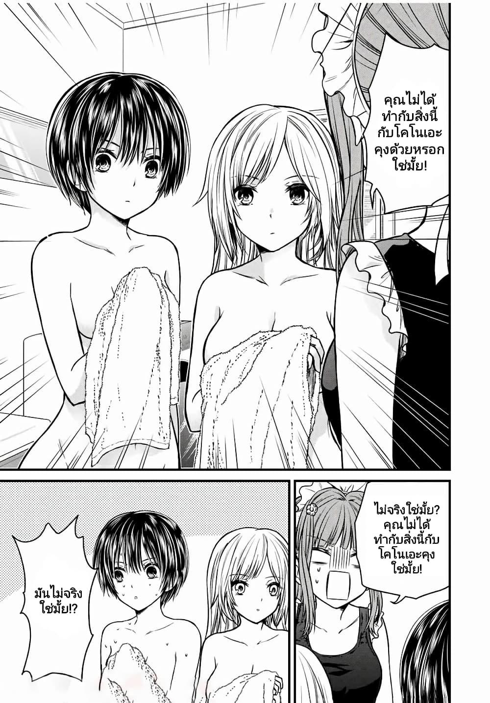 Manga-lc-com อ่านมังงะ อ่านการ์ตูน ออนไลน์ ฟรี Ojousama no Shimobe ตอนที่ 1 2 3 4 5 6 7 8 9 10 11 12 13 14 ฟรี ไม่มีโฆษณา Manga-lc - อ่าน มังงะ อ่าน การ์ตูน ออนไลน์ อ่านมังงะ ฟรี