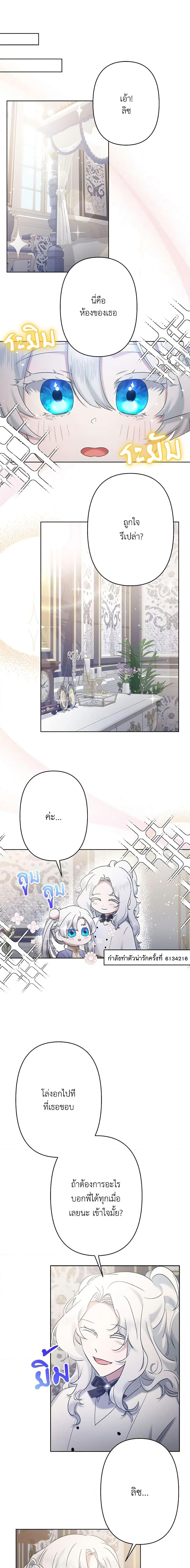 Manga-lc-com อ่านมังงะ อ่านการ์ตูน ออนไลน์ ฟรี I Need to Raise My Sister Right ตอนที่ 1 2 3 4 5 6 7 8 9 10 11 12 13 14 ฟรี ไม่มีโฆษณา Manga-lc - อ่าน มังงะ อ่าน การ์ตูน ออนไลน์ อ่านมังงะ ฟรี