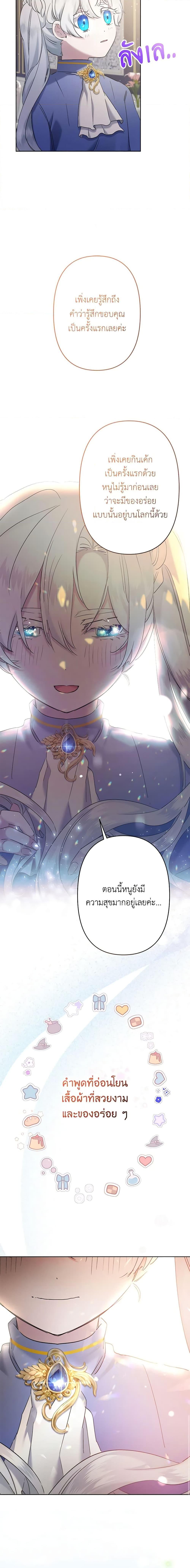 Manga-lc-com อ่านมังงะ อ่านการ์ตูน ออนไลน์ ฟรี I Need to Raise My Sister Right ตอนที่ 1 2 3 4 5 6 7 8 9 10 11 12 13 14 ฟรี ไม่มีโฆษณา Manga-lc - อ่าน มังงะ อ่าน การ์ตูน ออนไลน์ อ่านมังงะ ฟรี