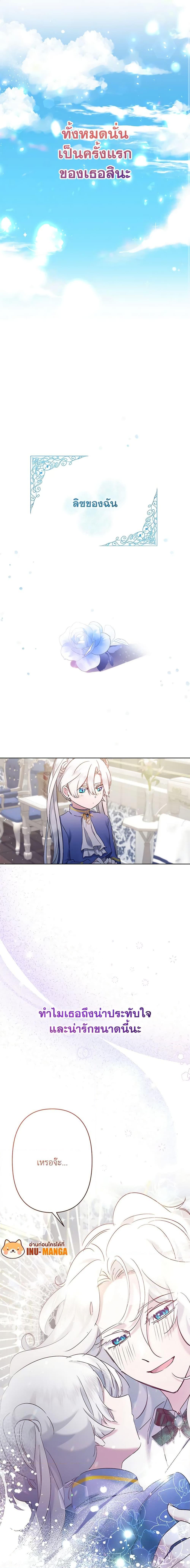 Manga-lc-com อ่านมังงะ อ่านการ์ตูน ออนไลน์ ฟรี I Need to Raise My Sister Right ตอนที่ 1 2 3 4 5 6 7 8 9 10 11 12 13 14 ฟรี ไม่มีโฆษณา Manga-lc - อ่าน มังงะ อ่าน การ์ตูน ออนไลน์ อ่านมังงะ ฟรี