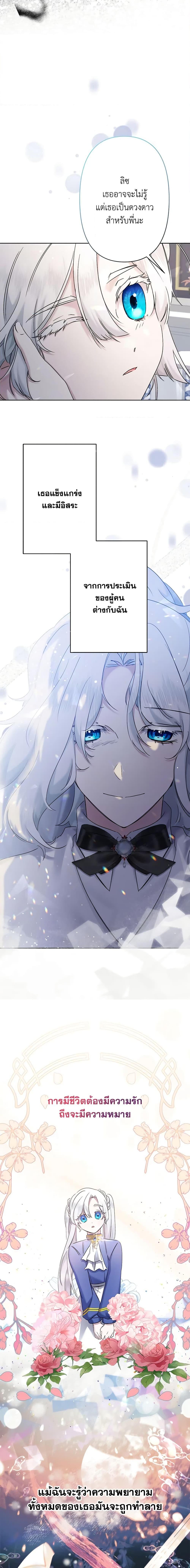 Manga-lc-com อ่านมังงะ อ่านการ์ตูน ออนไลน์ ฟรี I Need to Raise My Sister Right ตอนที่ 1 2 3 4 5 6 7 8 9 10 11 12 13 14 ฟรี ไม่มีโฆษณา Manga-lc - อ่าน มังงะ อ่าน การ์ตูน ออนไลน์ อ่านมังงะ ฟรี