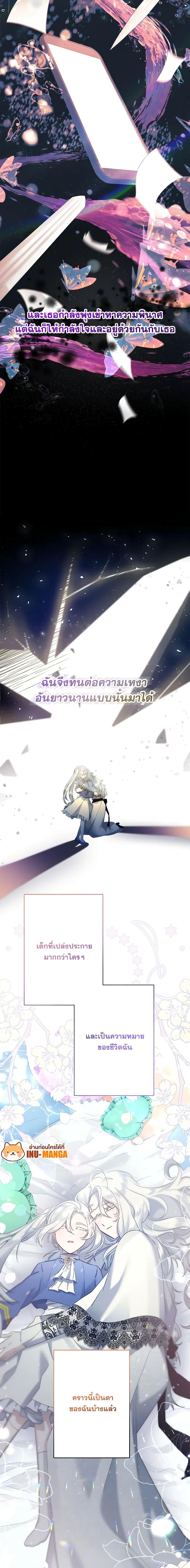 Manga-lc-com อ่านมังงะ อ่านการ์ตูน ออนไลน์ ฟรี I Need to Raise My Sister Right ตอนที่ 1 2 3 4 5 6 7 8 9 10 11 12 13 14 ฟรี ไม่มีโฆษณา Manga-lc - อ่าน มังงะ อ่าน การ์ตูน ออนไลน์ อ่านมังงะ ฟรี