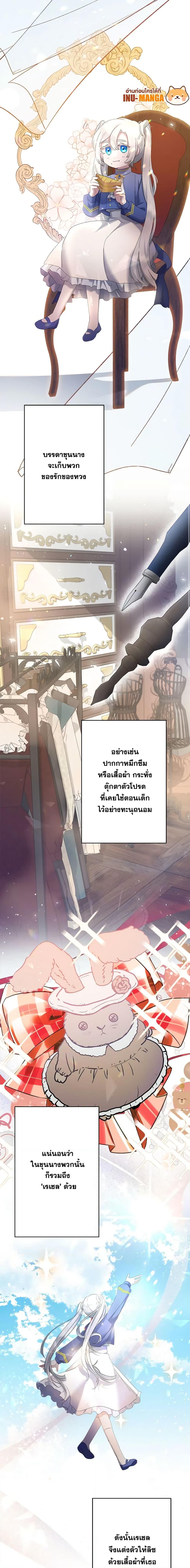 Manga-lc-com อ่านมังงะ อ่านการ์ตูน ออนไลน์ ฟรี I Need to Raise My Sister Right ตอนที่ 1 2 3 4 5 6 7 8 9 10 11 12 13 14 ฟรี ไม่มีโฆษณา Manga-lc - อ่าน มังงะ อ่าน การ์ตูน ออนไลน์ อ่านมังงะ ฟรี