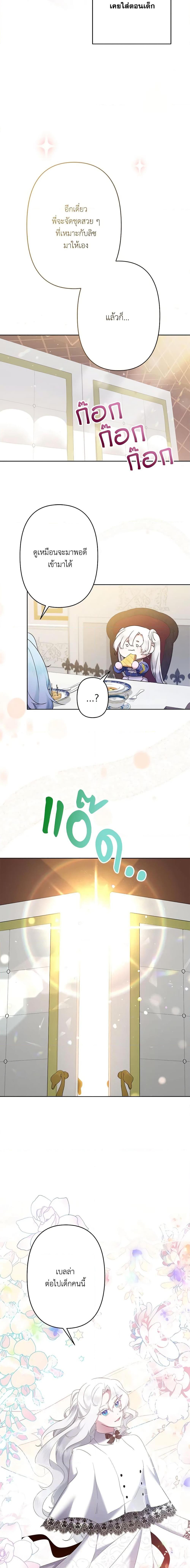 Manga-lc-com อ่านมังงะ อ่านการ์ตูน ออนไลน์ ฟรี I Need to Raise My Sister Right ตอนที่ 1 2 3 4 5 6 7 8 9 10 11 12 13 14 ฟรี ไม่มีโฆษณา Manga-lc - อ่าน มังงะ อ่าน การ์ตูน ออนไลน์ อ่านมังงะ ฟรี