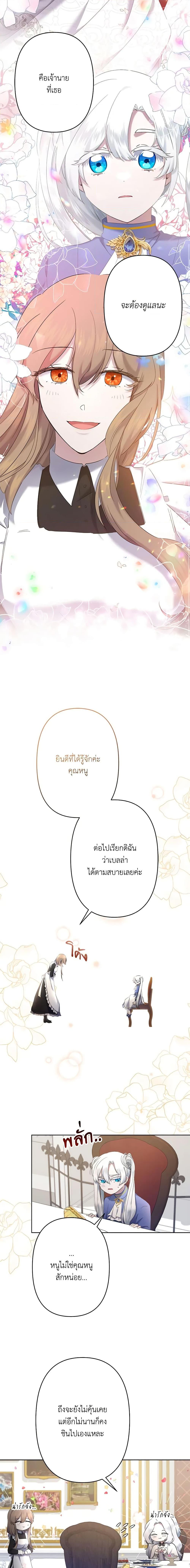 Manga-lc-com อ่านมังงะ อ่านการ์ตูน ออนไลน์ ฟรี I Need to Raise My Sister Right ตอนที่ 1 2 3 4 5 6 7 8 9 10 11 12 13 14 ฟรี ไม่มีโฆษณา Manga-lc - อ่าน มังงะ อ่าน การ์ตูน ออนไลน์ อ่านมังงะ ฟรี