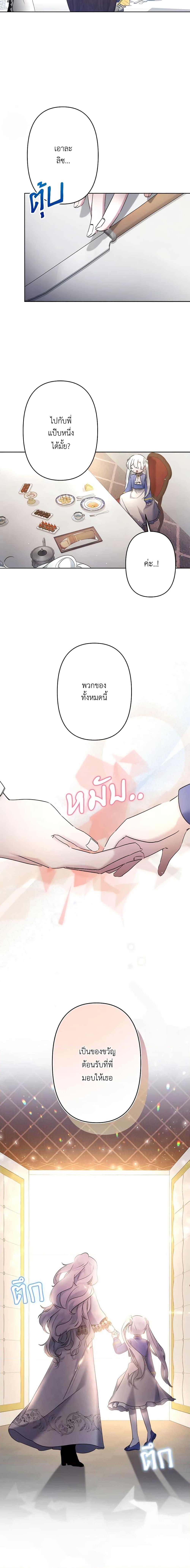 Manga-lc-com อ่านมังงะ อ่านการ์ตูน ออนไลน์ ฟรี I Need to Raise My Sister Right ตอนที่ 1 2 3 4 5 6 7 8 9 10 11 12 13 14 ฟรี ไม่มีโฆษณา Manga-lc - อ่าน มังงะ อ่าน การ์ตูน ออนไลน์ อ่านมังงะ ฟรี