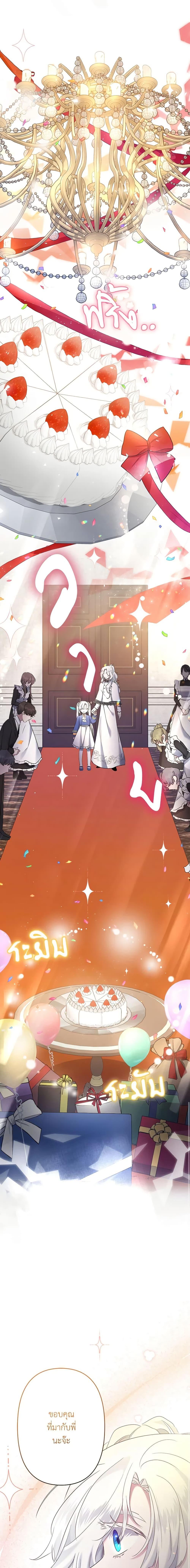 Manga-lc-com อ่านมังงะ อ่านการ์ตูน ออนไลน์ ฟรี I Need to Raise My Sister Right ตอนที่ 1 2 3 4 5 6 7 8 9 10 11 12 13 14 ฟรี ไม่มีโฆษณา Manga-lc - อ่าน มังงะ อ่าน การ์ตูน ออนไลน์ อ่านมังงะ ฟรี