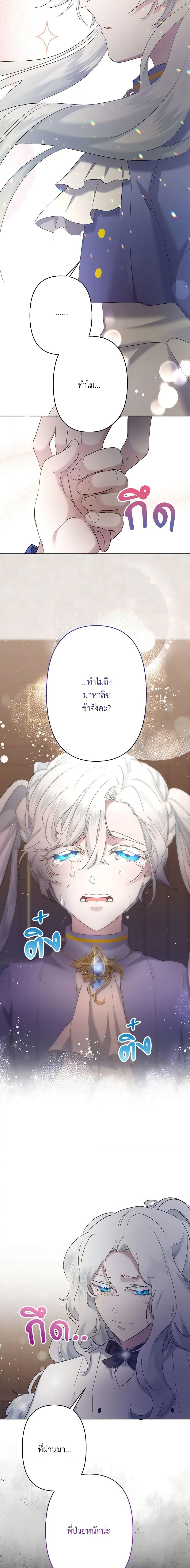 Manga-lc-com อ่านมังงะ อ่านการ์ตูน ออนไลน์ ฟรี I Need to Raise My Sister Right ตอนที่ 1 2 3 4 5 6 7 8 9 10 11 12 13 14 ฟรี ไม่มีโฆษณา Manga-lc - อ่าน มังงะ อ่าน การ์ตูน ออนไลน์ อ่านมังงะ ฟรี