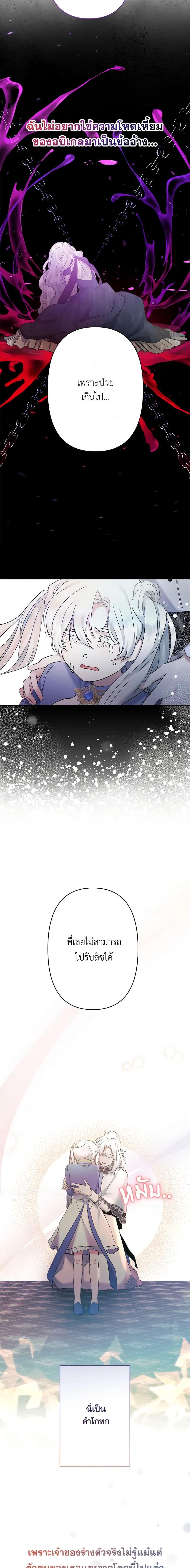Manga-lc-com อ่านมังงะ อ่านการ์ตูน ออนไลน์ ฟรี I Need to Raise My Sister Right ตอนที่ 1 2 3 4 5 6 7 8 9 10 11 12 13 14 ฟรี ไม่มีโฆษณา Manga-lc - อ่าน มังงะ อ่าน การ์ตูน ออนไลน์ อ่านมังงะ ฟรี