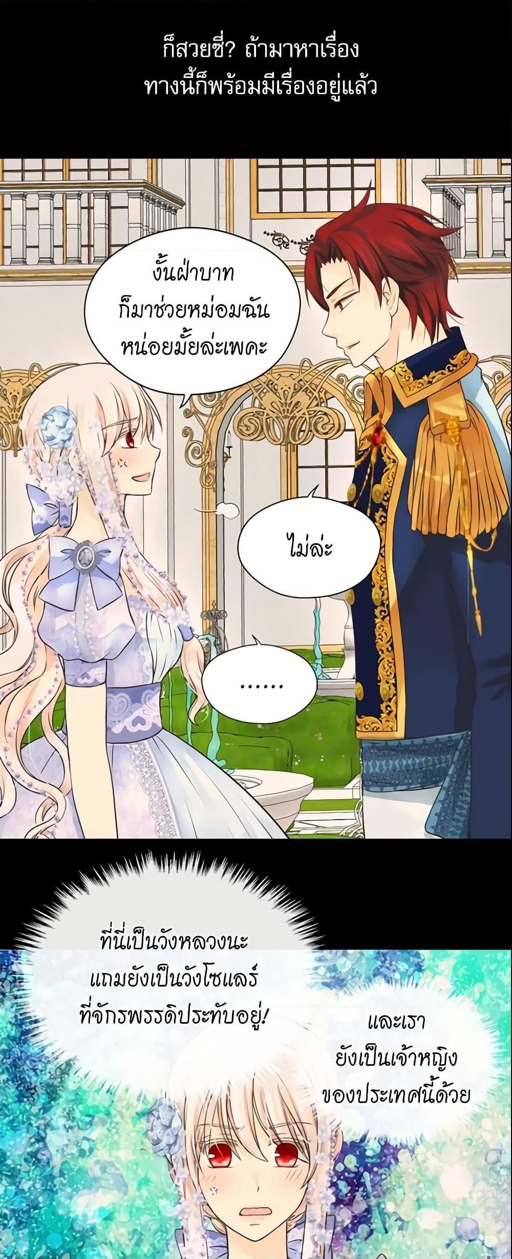 Manga-lc-com อ่านมังงะ อ่านการ์ตูน ออนไลน์ ฟรี Daughter of the Emperor ตอนที่ 1 2 3 4 5 6 7 8 9 10 11 12 13 14 ฟรี ไม่มีโฆษณา Manga-lc - อ่าน มังงะ อ่าน การ์ตูน ออนไลน์ อ่านมังงะ ฟรี