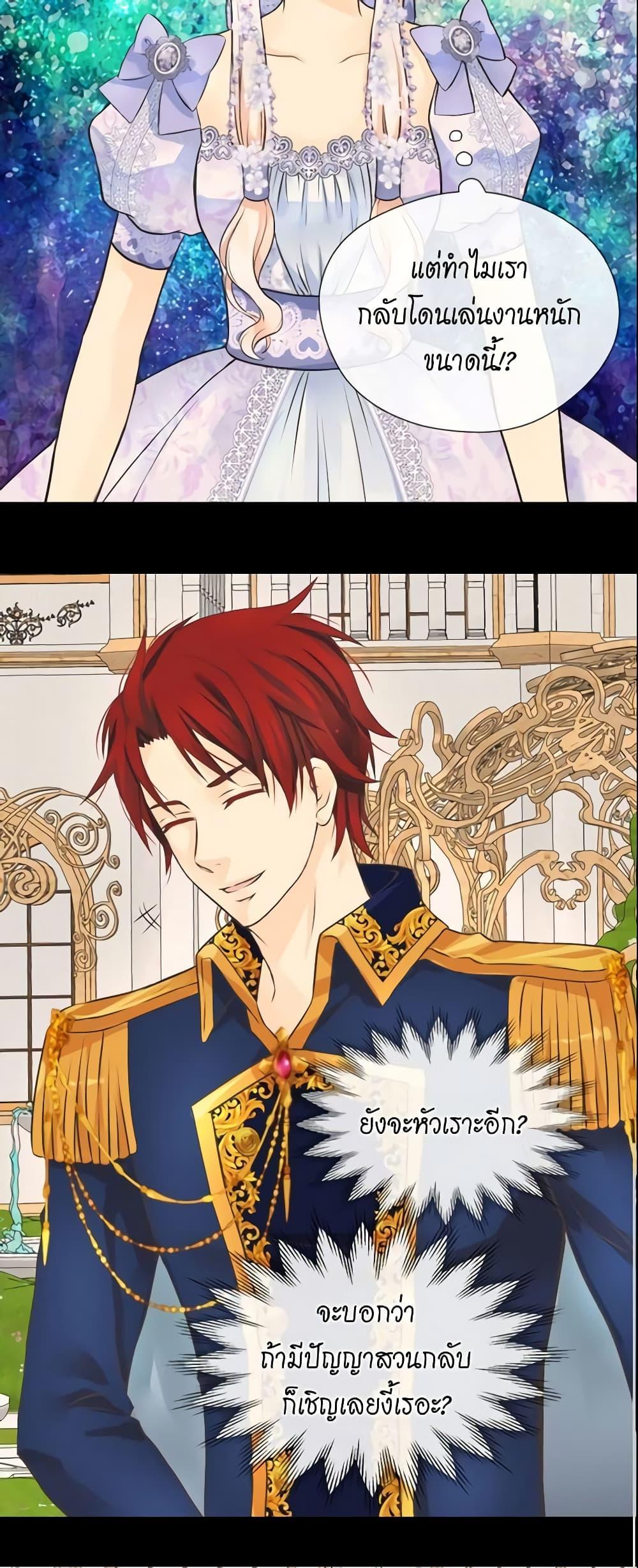 Manga-lc-com อ่านมังงะ อ่านการ์ตูน ออนไลน์ ฟรี Daughter of the Emperor ตอนที่ 1 2 3 4 5 6 7 8 9 10 11 12 13 14 ฟรี ไม่มีโฆษณา Manga-lc - อ่าน มังงะ อ่าน การ์ตูน ออนไลน์ อ่านมังงะ ฟรี