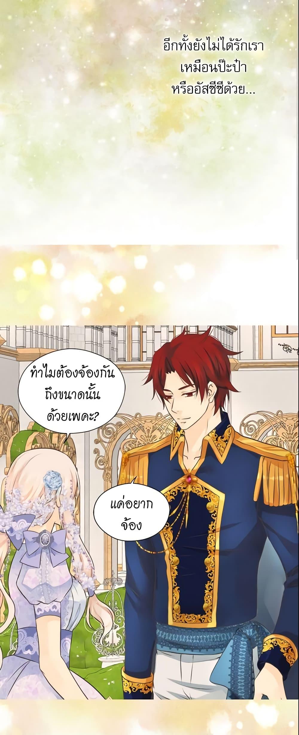 Manga-lc-com อ่านมังงะ อ่านการ์ตูน ออนไลน์ ฟรี Daughter of the Emperor ตอนที่ 1 2 3 4 5 6 7 8 9 10 11 12 13 14 ฟรี ไม่มีโฆษณา Manga-lc - อ่าน มังงะ อ่าน การ์ตูน ออนไลน์ อ่านมังงะ ฟรี