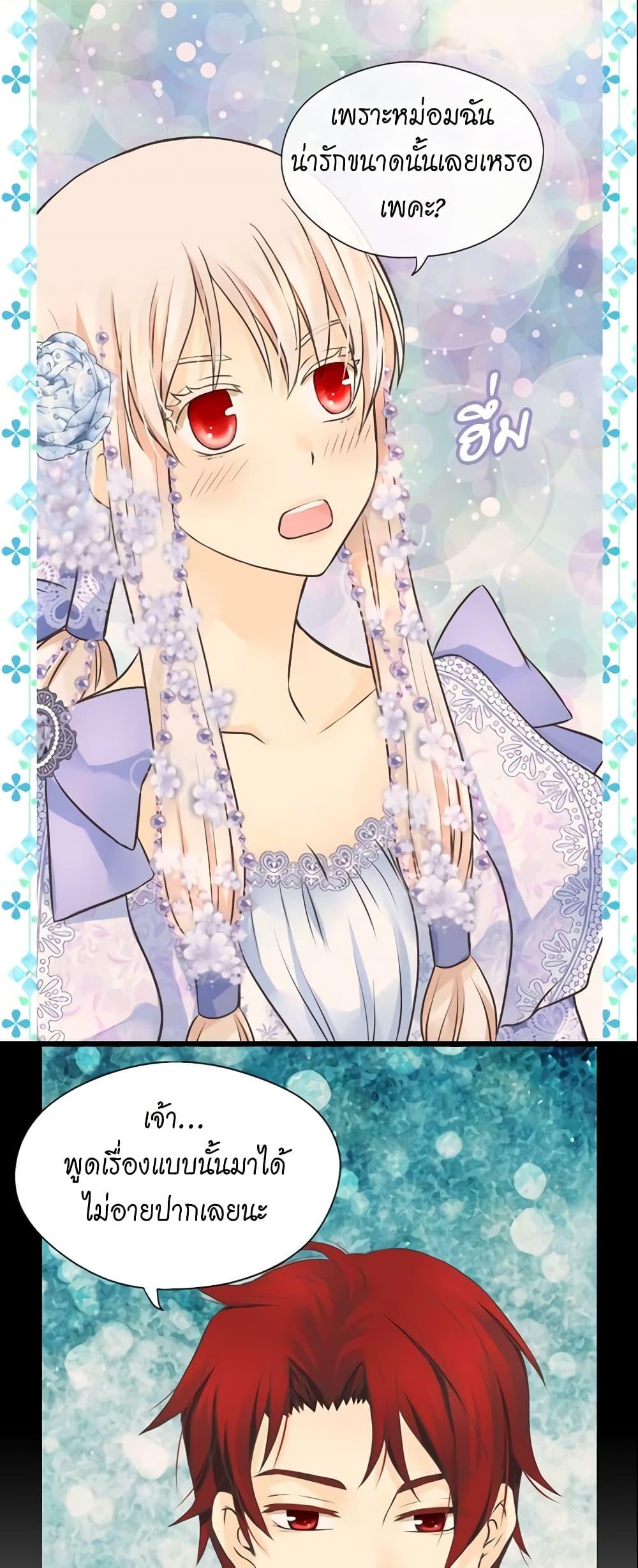 Manga-lc-com อ่านมังงะ อ่านการ์ตูน ออนไลน์ ฟรี Daughter of the Emperor ตอนที่ 1 2 3 4 5 6 7 8 9 10 11 12 13 14 ฟรี ไม่มีโฆษณา Manga-lc - อ่าน มังงะ อ่าน การ์ตูน ออนไลน์ อ่านมังงะ ฟรี