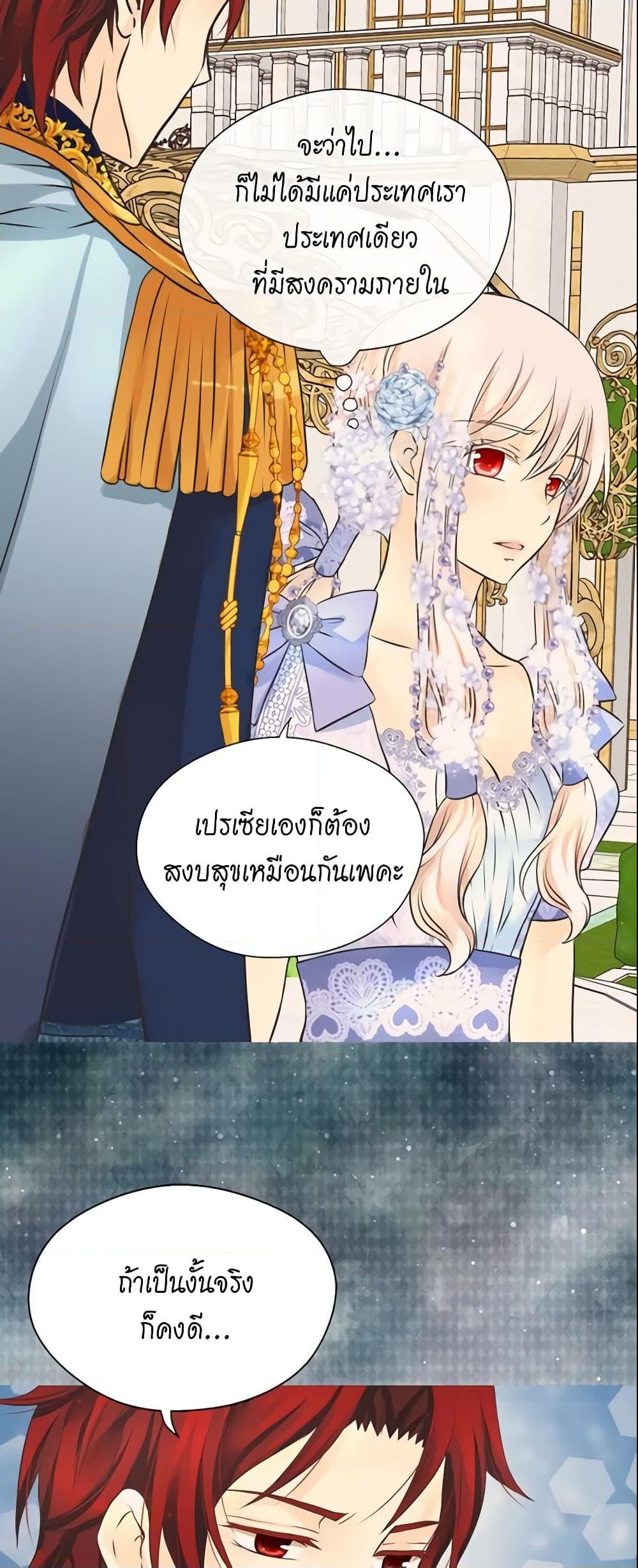 Manga-lc-com อ่านมังงะ อ่านการ์ตูน ออนไลน์ ฟรี Daughter of the Emperor ตอนที่ 1 2 3 4 5 6 7 8 9 10 11 12 13 14 ฟรี ไม่มีโฆษณา Manga-lc - อ่าน มังงะ อ่าน การ์ตูน ออนไลน์ อ่านมังงะ ฟรี