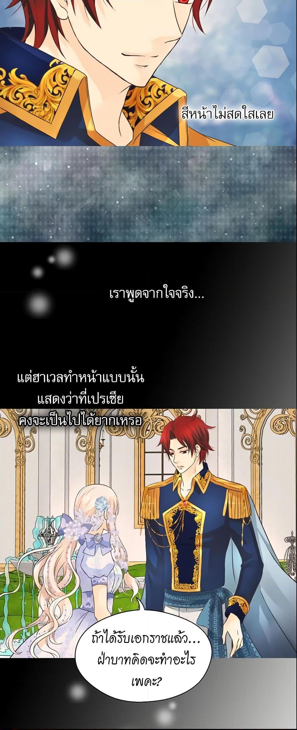Manga-lc-com อ่านมังงะ อ่านการ์ตูน ออนไลน์ ฟรี Daughter of the Emperor ตอนที่ 1 2 3 4 5 6 7 8 9 10 11 12 13 14 ฟรี ไม่มีโฆษณา Manga-lc - อ่าน มังงะ อ่าน การ์ตูน ออนไลน์ อ่านมังงะ ฟรี
