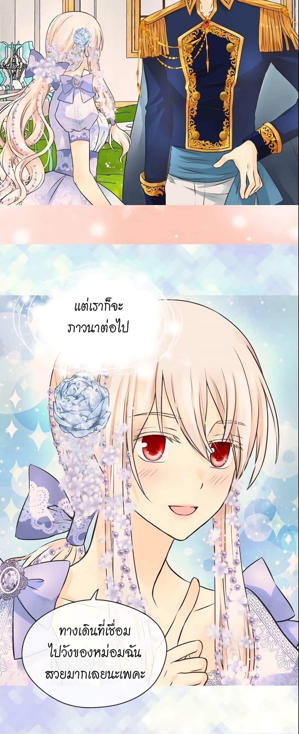 Manga-lc-com อ่านมังงะ อ่านการ์ตูน ออนไลน์ ฟรี Daughter of the Emperor ตอนที่ 1 2 3 4 5 6 7 8 9 10 11 12 13 14 ฟรี ไม่มีโฆษณา Manga-lc - อ่าน มังงะ อ่าน การ์ตูน ออนไลน์ อ่านมังงะ ฟรี