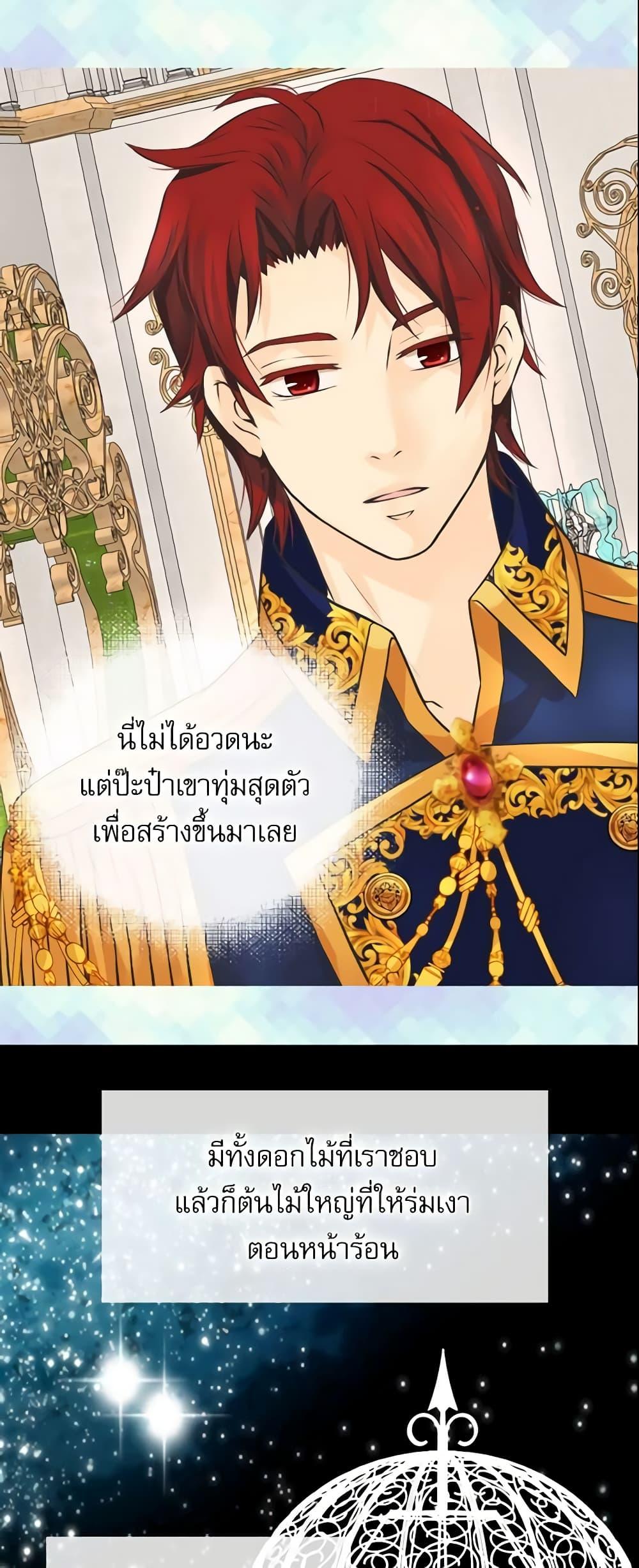 Manga-lc-com อ่านมังงะ อ่านการ์ตูน ออนไลน์ ฟรี Daughter of the Emperor ตอนที่ 1 2 3 4 5 6 7 8 9 10 11 12 13 14 ฟรี ไม่มีโฆษณา Manga-lc - อ่าน มังงะ อ่าน การ์ตูน ออนไลน์ อ่านมังงะ ฟรี