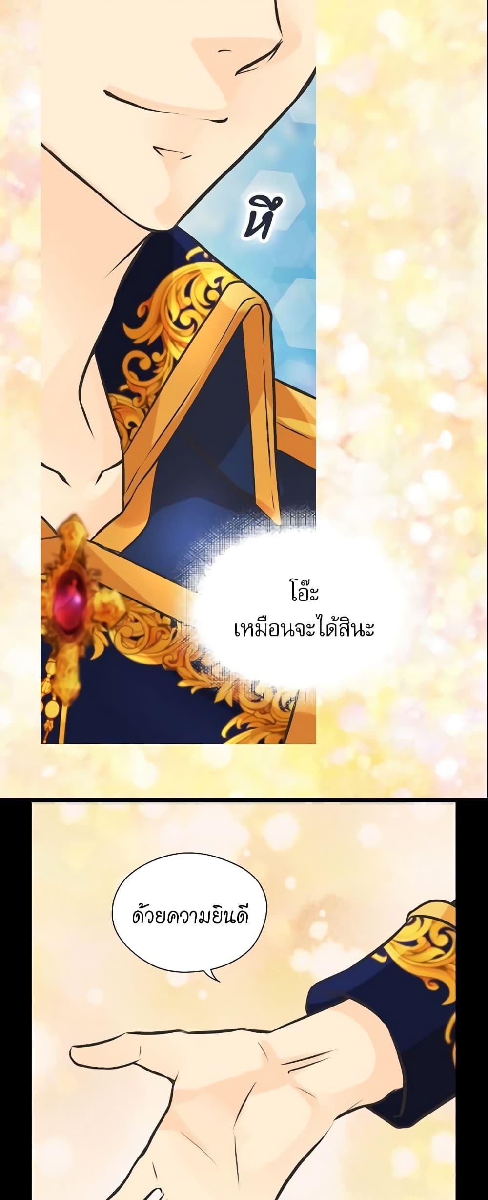 Manga-lc-com อ่านมังงะ อ่านการ์ตูน ออนไลน์ ฟรี Daughter of the Emperor ตอนที่ 1 2 3 4 5 6 7 8 9 10 11 12 13 14 ฟรี ไม่มีโฆษณา Manga-lc - อ่าน มังงะ อ่าน การ์ตูน ออนไลน์ อ่านมังงะ ฟรี