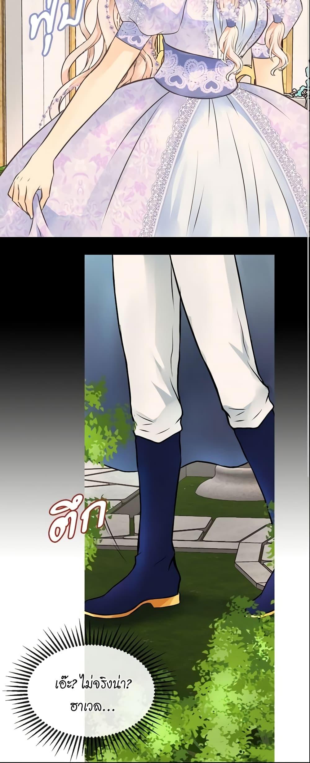 Manga-lc-com อ่านมังงะ อ่านการ์ตูน ออนไลน์ ฟรี Daughter of the Emperor ตอนที่ 1 2 3 4 5 6 7 8 9 10 11 12 13 14 ฟรี ไม่มีโฆษณา Manga-lc - อ่าน มังงะ อ่าน การ์ตูน ออนไลน์ อ่านมังงะ ฟรี