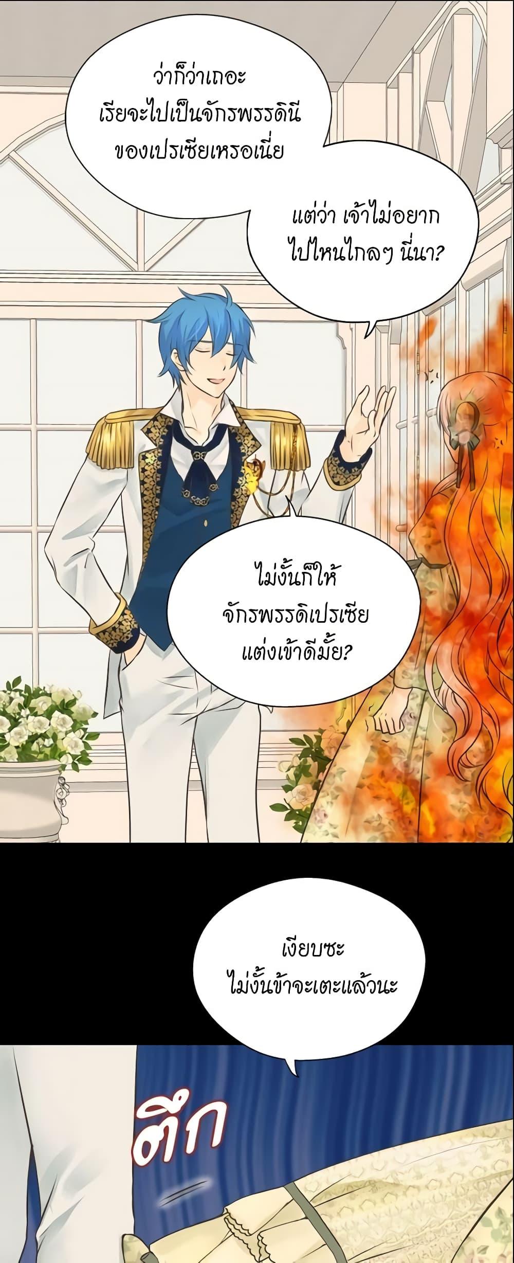 Manga-lc-com อ่านมังงะ อ่านการ์ตูน ออนไลน์ ฟรี Daughter of the Emperor ตอนที่ 1 2 3 4 5 6 7 8 9 10 11 12 13 14 ฟรี ไม่มีโฆษณา Manga-lc - อ่าน มังงะ อ่าน การ์ตูน ออนไลน์ อ่านมังงะ ฟรี