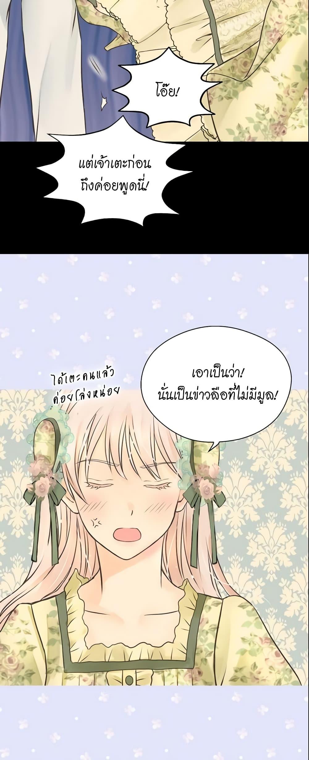 Manga-lc-com อ่านมังงะ อ่านการ์ตูน ออนไลน์ ฟรี Daughter of the Emperor ตอนที่ 1 2 3 4 5 6 7 8 9 10 11 12 13 14 ฟรี ไม่มีโฆษณา Manga-lc - อ่าน มังงะ อ่าน การ์ตูน ออนไลน์ อ่านมังงะ ฟรี