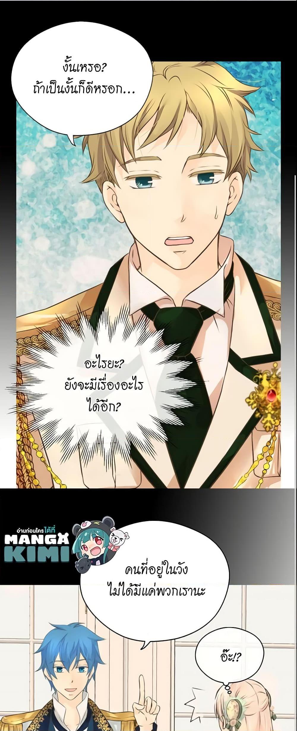 Manga-lc-com อ่านมังงะ อ่านการ์ตูน ออนไลน์ ฟรี Daughter of the Emperor ตอนที่ 1 2 3 4 5 6 7 8 9 10 11 12 13 14 ฟรี ไม่มีโฆษณา Manga-lc - อ่าน มังงะ อ่าน การ์ตูน ออนไลน์ อ่านมังงะ ฟรี