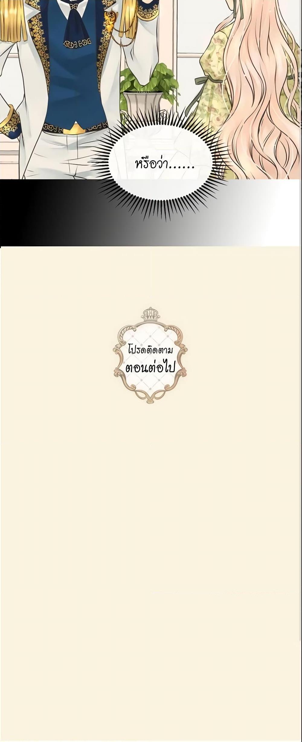 Manga-lc-com อ่านมังงะ อ่านการ์ตูน ออนไลน์ ฟรี Daughter of the Emperor ตอนที่ 1 2 3 4 5 6 7 8 9 10 11 12 13 14 ฟรี ไม่มีโฆษณา Manga-lc - อ่าน มังงะ อ่าน การ์ตูน ออนไลน์ อ่านมังงะ ฟรี