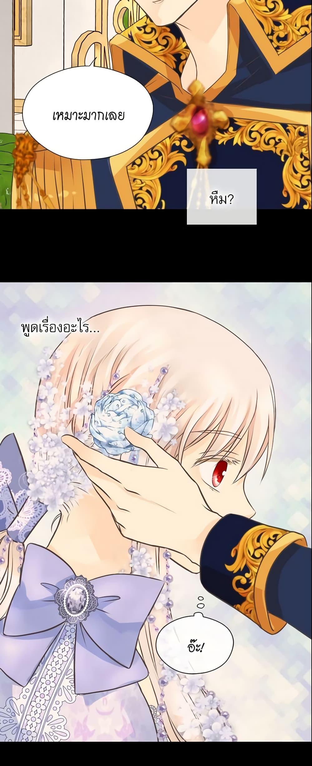 Manga-lc-com อ่านมังงะ อ่านการ์ตูน ออนไลน์ ฟรี Daughter of the Emperor ตอนที่ 1 2 3 4 5 6 7 8 9 10 11 12 13 14 ฟรี ไม่มีโฆษณา Manga-lc - อ่าน มังงะ อ่าน การ์ตูน ออนไลน์ อ่านมังงะ ฟรี