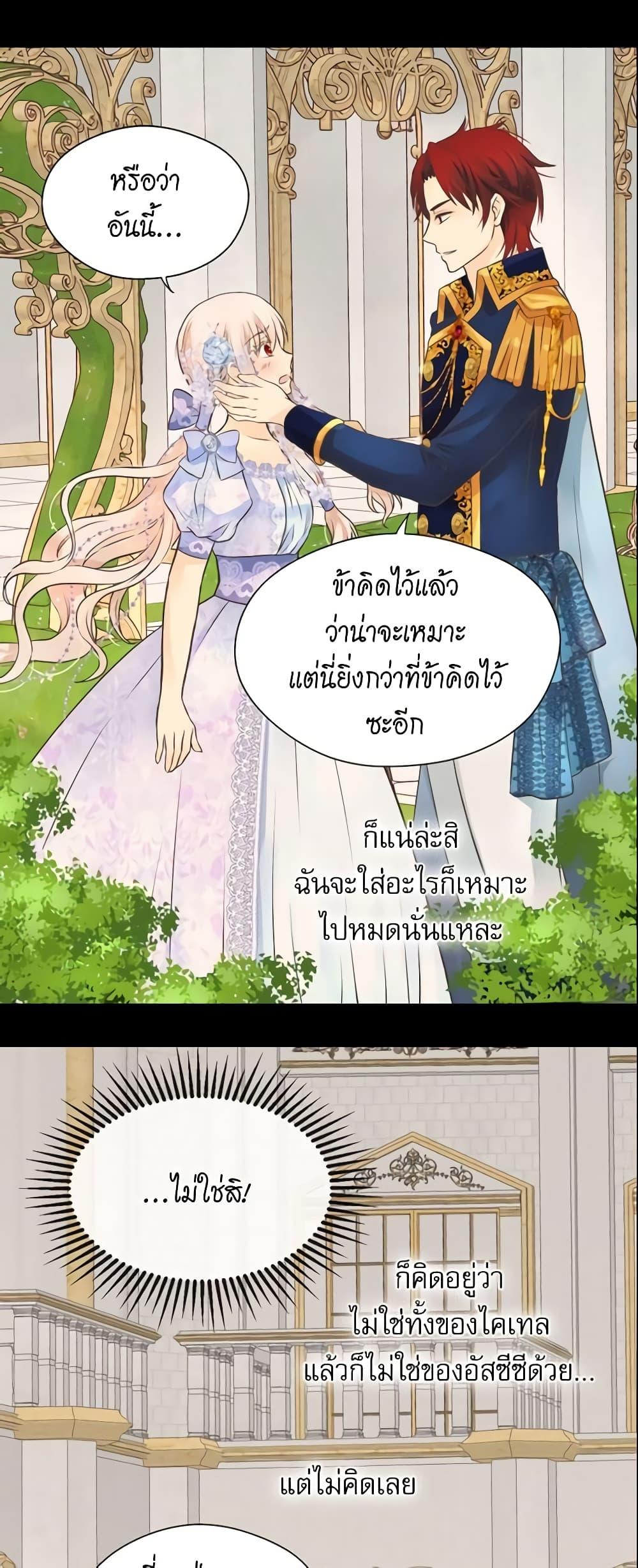 Manga-lc-com อ่านมังงะ อ่านการ์ตูน ออนไลน์ ฟรี Daughter of the Emperor ตอนที่ 1 2 3 4 5 6 7 8 9 10 11 12 13 14 ฟรี ไม่มีโฆษณา Manga-lc - อ่าน มังงะ อ่าน การ์ตูน ออนไลน์ อ่านมังงะ ฟรี