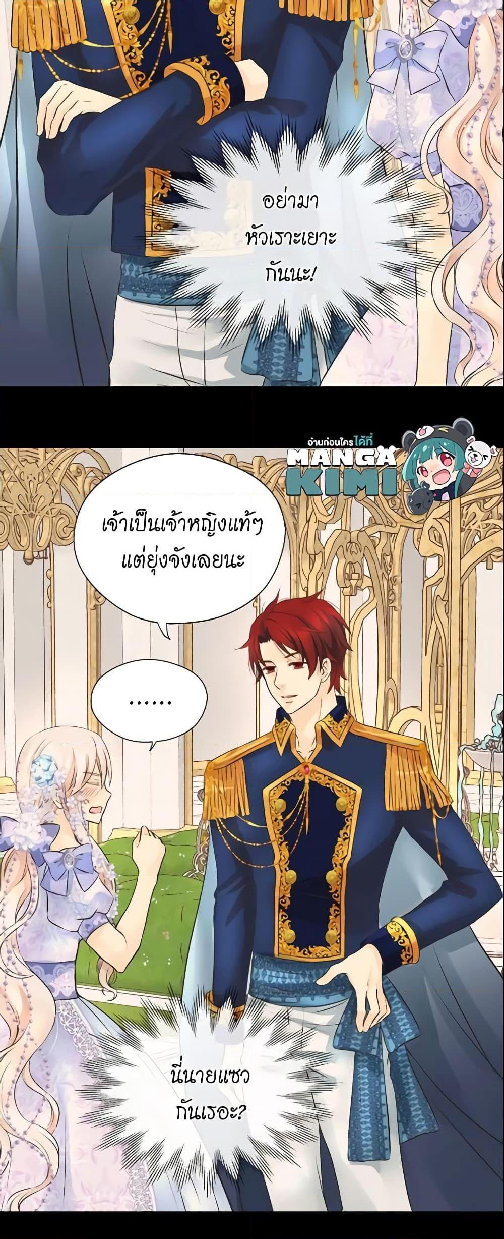 Manga-lc-com อ่านมังงะ อ่านการ์ตูน ออนไลน์ ฟรี Daughter of the Emperor ตอนที่ 1 2 3 4 5 6 7 8 9 10 11 12 13 14 ฟรี ไม่มีโฆษณา Manga-lc - อ่าน มังงะ อ่าน การ์ตูน ออนไลน์ อ่านมังงะ ฟรี