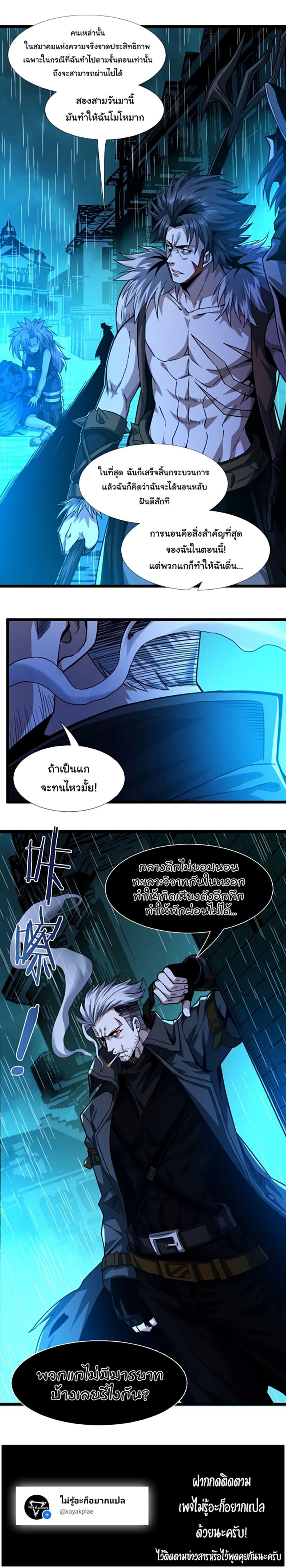 Manga-lc-com อ่านมังงะ อ่านการ์ตูน ออนไลน์ ฟรี I’m Really Not the Evil God’s Lackey ตอนที่ 1 2 3 4 5 6 7 8 9 10 11 12 13 14 ฟรี ไม่มีโฆษณา Manga-lc - อ่าน มังงะ อ่าน การ์ตูน ออนไลน์ อ่านมังงะ ฟรี