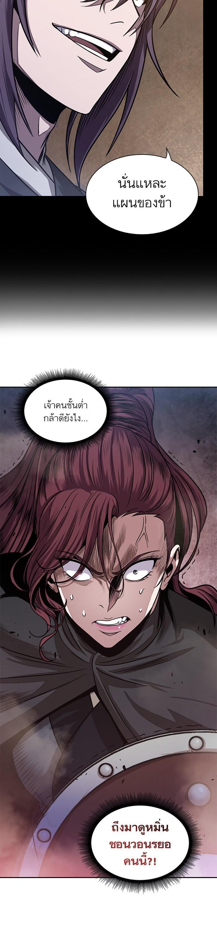 Manga-lc-com อ่านมังงะ อ่านการ์ตูน ออนไลน์ ฟรี Nano Machine ตอนที่ 1 2 3 4 5 6 7 8 9 10 11 12 13 14 ฟรี ไม่มีโฆษณา Manga-lc - อ่าน มังงะ อ่าน การ์ตูน ออนไลน์ อ่านมังงะ ฟรี