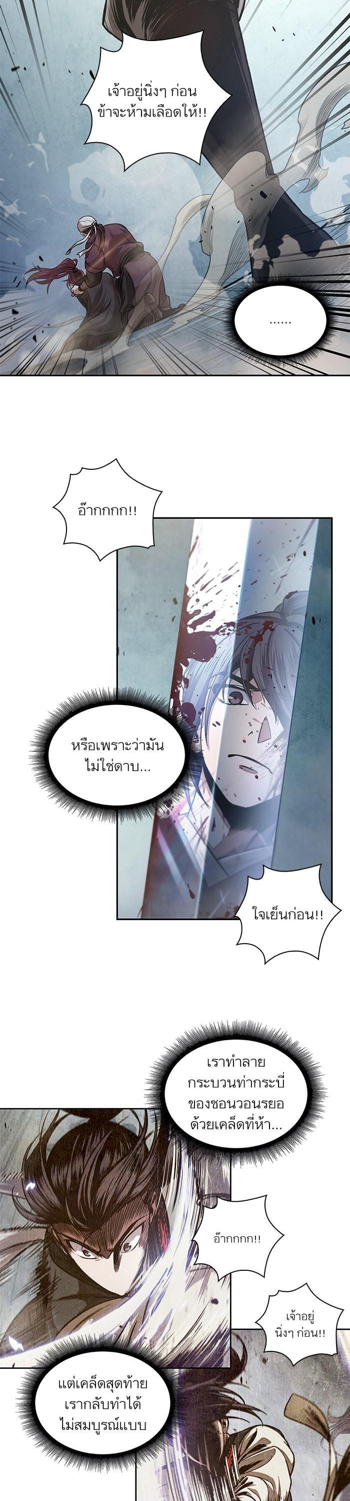 Manga-lc-com อ่านมังงะ อ่านการ์ตูน ออนไลน์ ฟรี Nano Machine ตอนที่ 1 2 3 4 5 6 7 8 9 10 11 12 13 14 ฟรี ไม่มีโฆษณา Manga-lc - อ่าน มังงะ อ่าน การ์ตูน ออนไลน์ อ่านมังงะ ฟรี