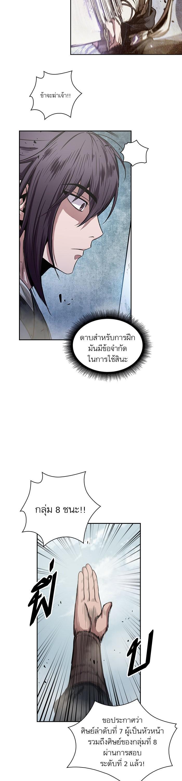 Manga-lc-com อ่านมังงะ อ่านการ์ตูน ออนไลน์ ฟรี Nano Machine ตอนที่ 1 2 3 4 5 6 7 8 9 10 11 12 13 14 ฟรี ไม่มีโฆษณา Manga-lc - อ่าน มังงะ อ่าน การ์ตูน ออนไลน์ อ่านมังงะ ฟรี