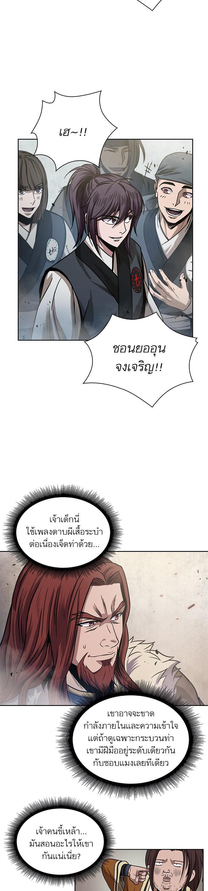 Manga-lc-com อ่านมังงะ อ่านการ์ตูน ออนไลน์ ฟรี Nano Machine ตอนที่ 1 2 3 4 5 6 7 8 9 10 11 12 13 14 ฟรี ไม่มีโฆษณา Manga-lc - อ่าน มังงะ อ่าน การ์ตูน ออนไลน์ อ่านมังงะ ฟรี