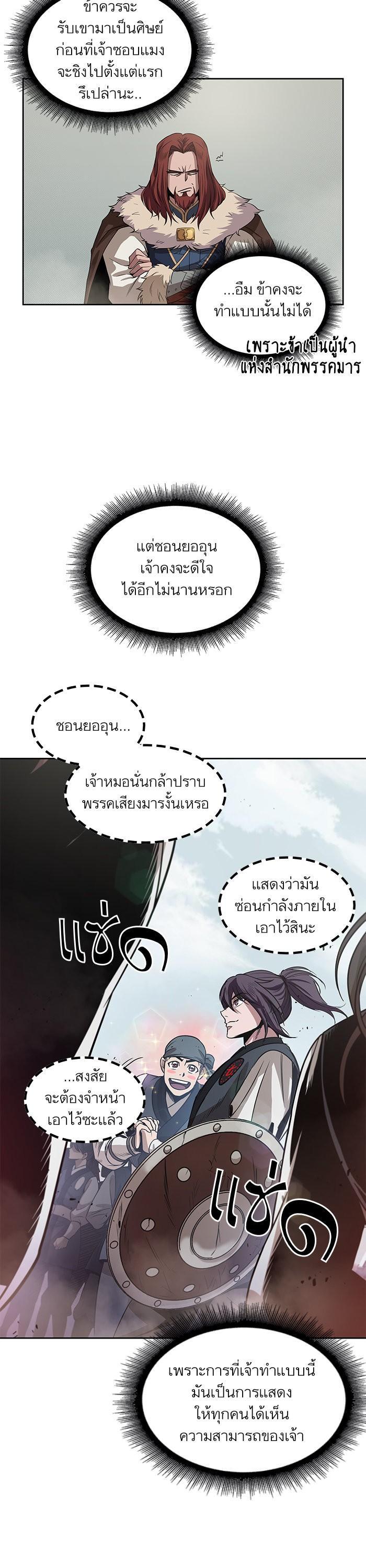 Manga-lc-com อ่านมังงะ อ่านการ์ตูน ออนไลน์ ฟรี Nano Machine ตอนที่ 1 2 3 4 5 6 7 8 9 10 11 12 13 14 ฟรี ไม่มีโฆษณา Manga-lc - อ่าน มังงะ อ่าน การ์ตูน ออนไลน์ อ่านมังงะ ฟรี
