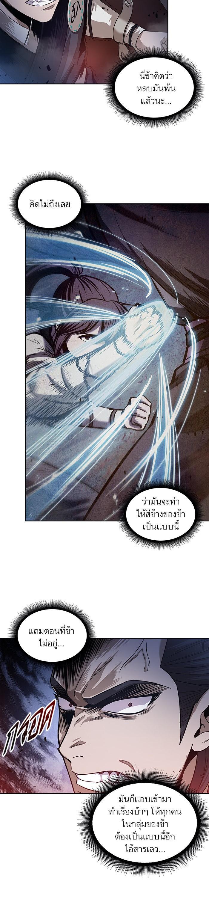 Manga-lc-com อ่านมังงะ อ่านการ์ตูน ออนไลน์ ฟรี Nano Machine ตอนที่ 1 2 3 4 5 6 7 8 9 10 11 12 13 14 ฟรี ไม่มีโฆษณา Manga-lc - อ่าน มังงะ อ่าน การ์ตูน ออนไลน์ อ่านมังงะ ฟรี