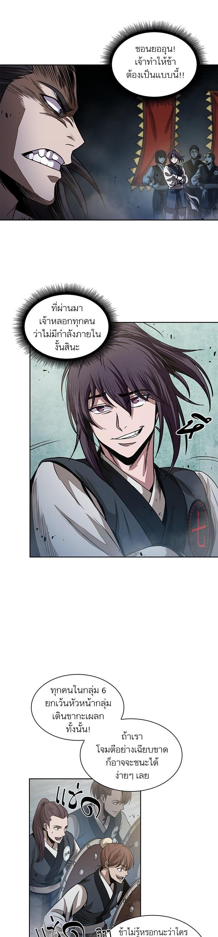 Manga-lc-com อ่านมังงะ อ่านการ์ตูน ออนไลน์ ฟรี Nano Machine ตอนที่ 1 2 3 4 5 6 7 8 9 10 11 12 13 14 ฟรี ไม่มีโฆษณา Manga-lc - อ่าน มังงะ อ่าน การ์ตูน ออนไลน์ อ่านมังงะ ฟรี