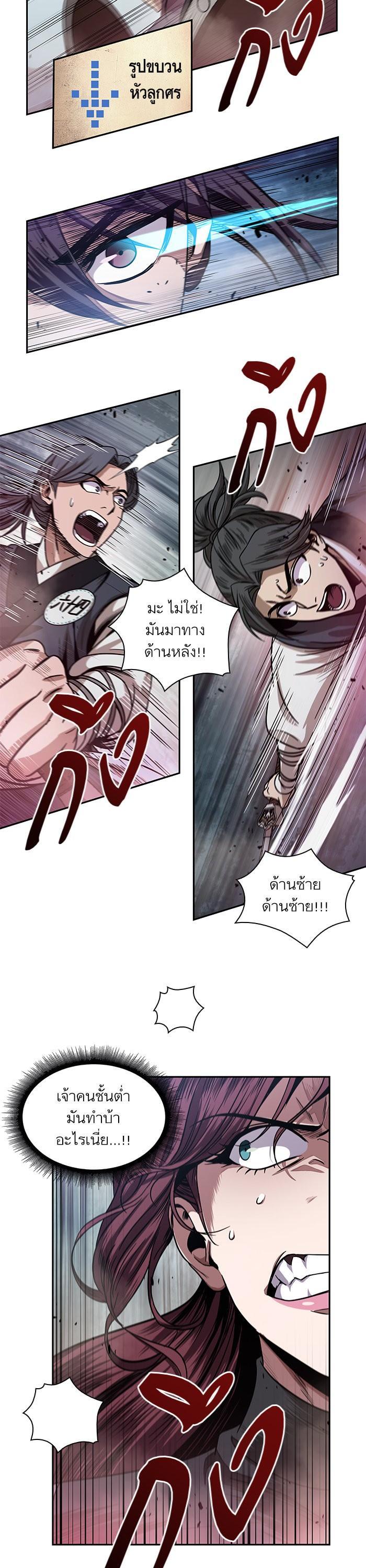 Manga-lc-com อ่านมังงะ อ่านการ์ตูน ออนไลน์ ฟรี Nano Machine ตอนที่ 1 2 3 4 5 6 7 8 9 10 11 12 13 14 ฟรี ไม่มีโฆษณา Manga-lc - อ่าน มังงะ อ่าน การ์ตูน ออนไลน์ อ่านมังงะ ฟรี