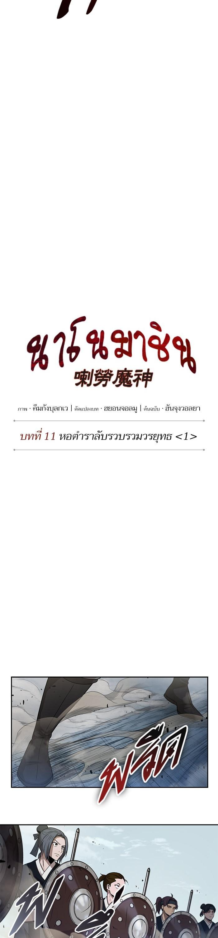 Manga-lc-com อ่านมังงะ อ่านการ์ตูน ออนไลน์ ฟรี Nano Machine ตอนที่ 1 2 3 4 5 6 7 8 9 10 11 12 13 14 ฟรี ไม่มีโฆษณา Manga-lc - อ่าน มังงะ อ่าน การ์ตูน ออนไลน์ อ่านมังงะ ฟรี