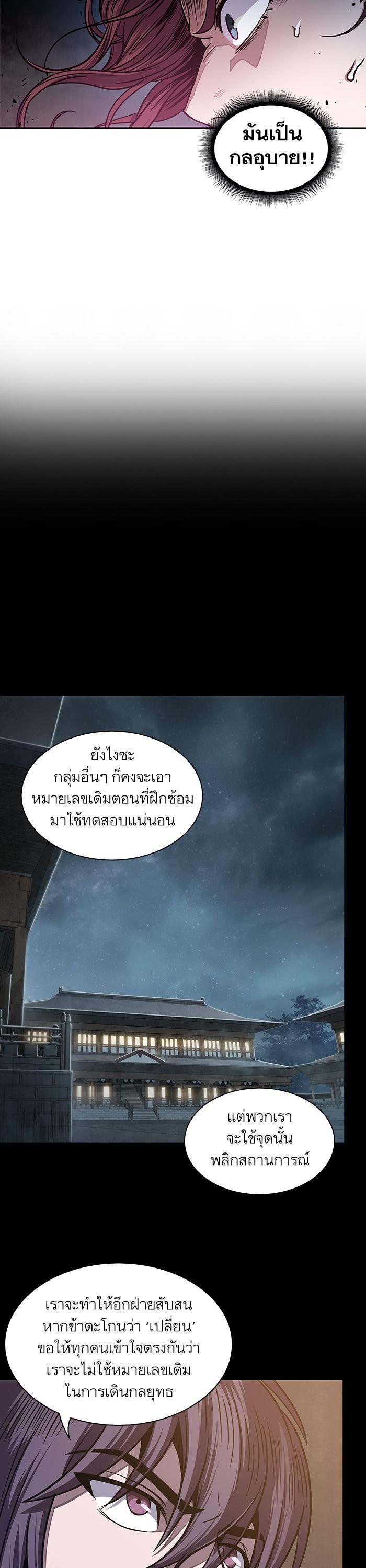 Manga-lc-com อ่านมังงะ อ่านการ์ตูน ออนไลน์ ฟรี Nano Machine ตอนที่ 1 2 3 4 5 6 7 8 9 10 11 12 13 14 ฟรี ไม่มีโฆษณา Manga-lc - อ่าน มังงะ อ่าน การ์ตูน ออนไลน์ อ่านมังงะ ฟรี